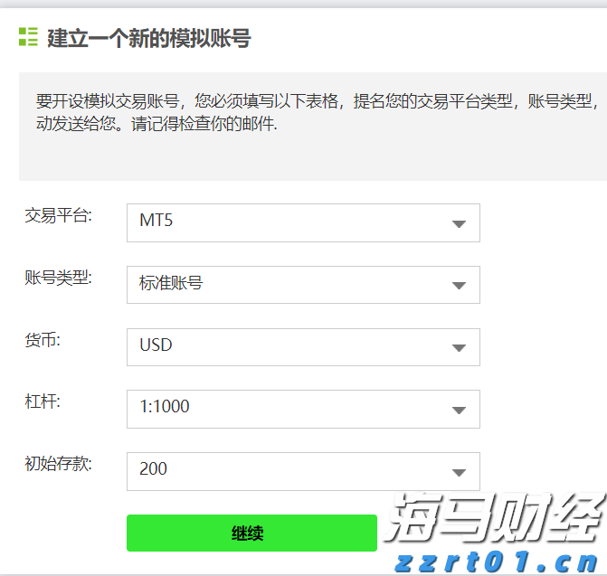 财政部、教育部修订《支持学前教育发展资金管理办法》