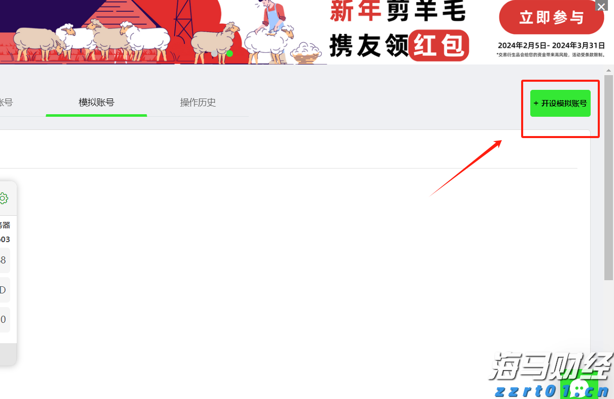 财政部、教育部修订《支持学前教育发展资金管理办法》