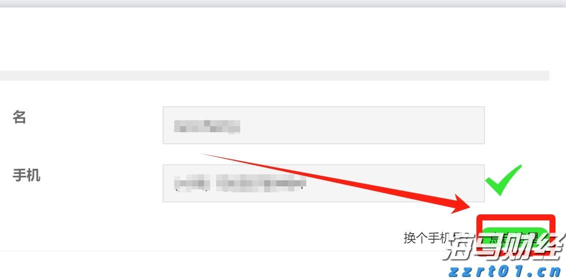 岭师健儿闪耀省大运会赛场