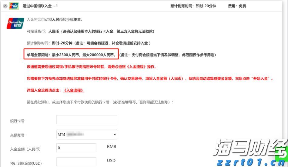强化路灯维护 护航赶考路