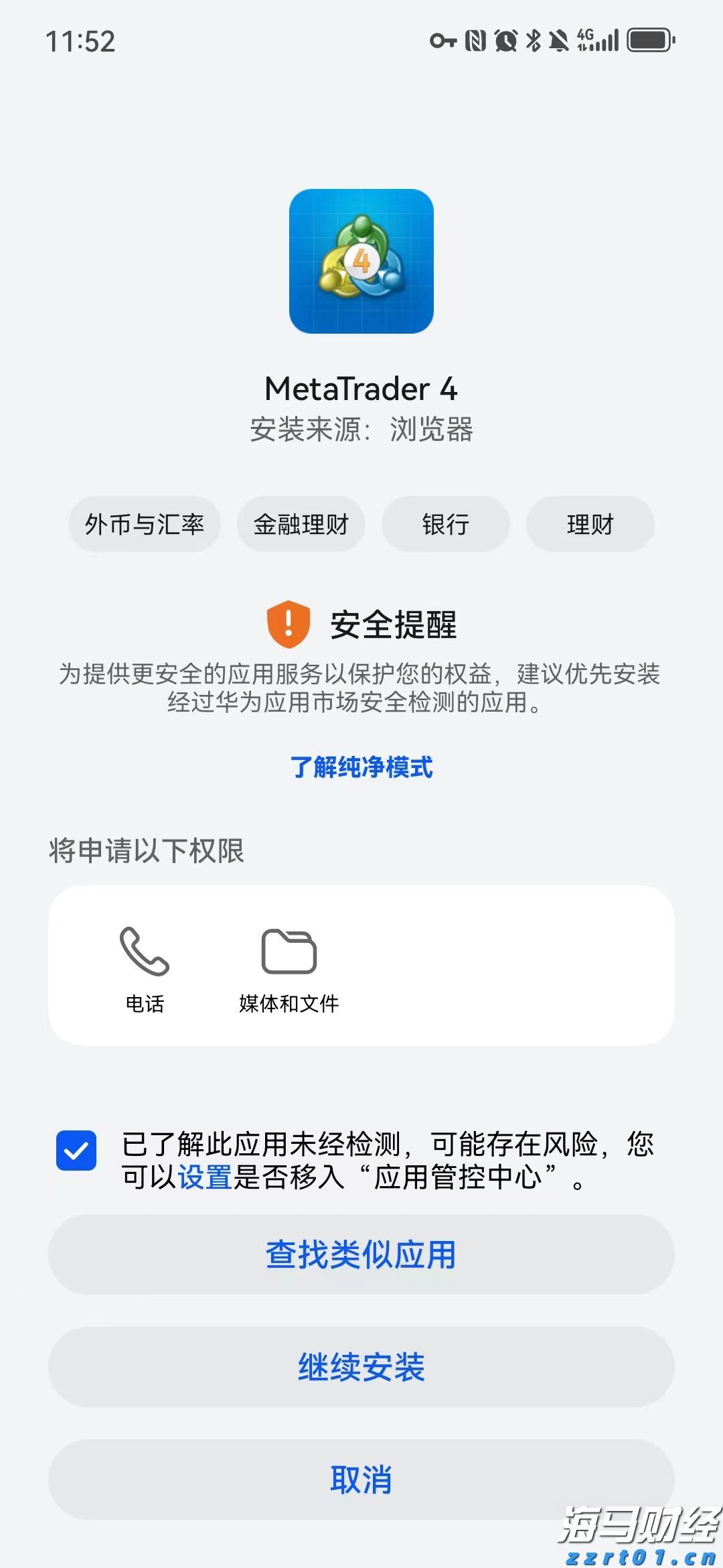 A股午评 | 创业板指半日涨0.92% 医药股再度爆发 半导体赛道强势