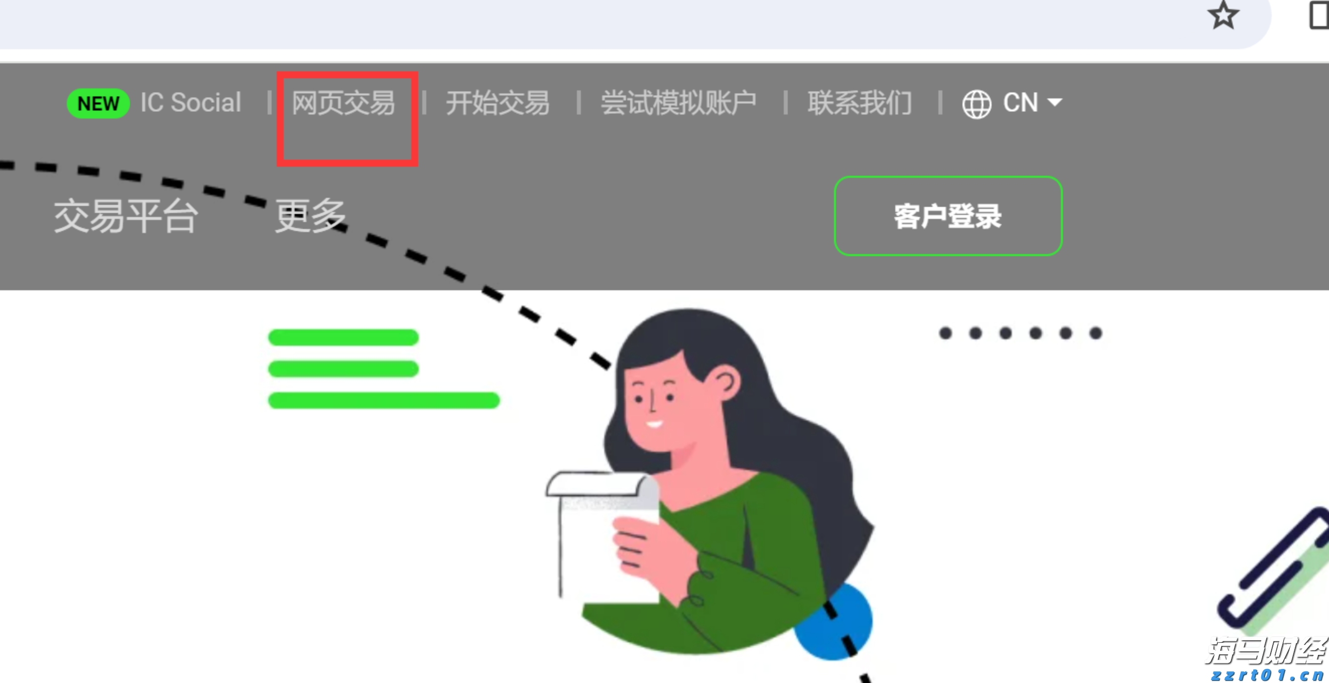 贵港市第六届人民代表大会公告