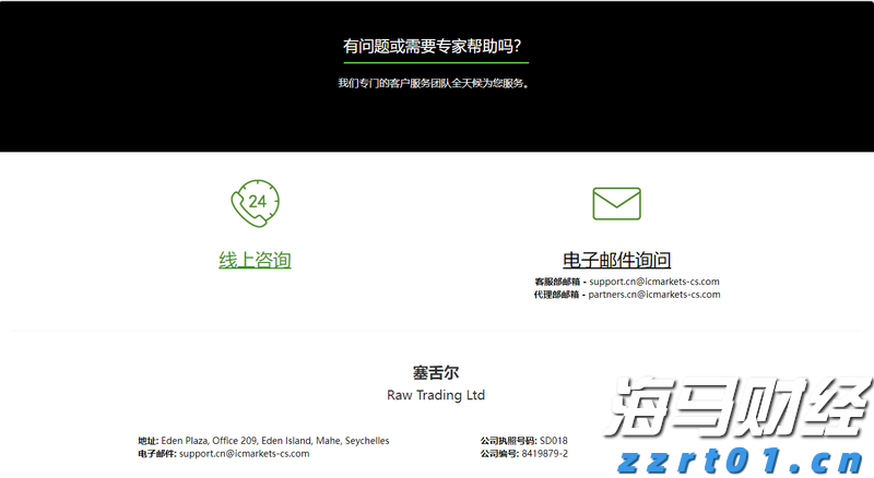 港股开盘 | 恒指低开0.33% 医药股活跃