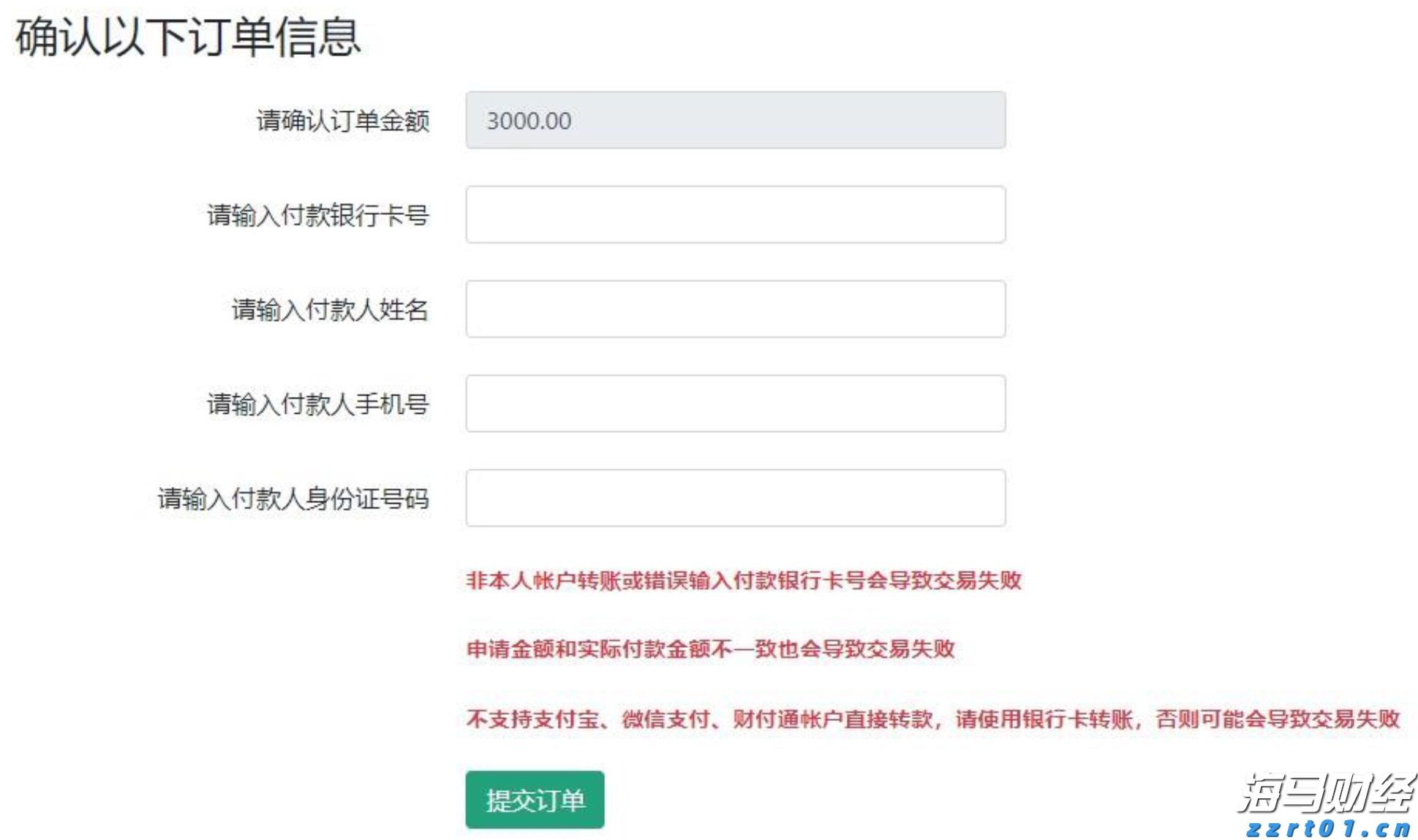 严禁违规捆绑销售！中航协将对航空销售网络平台加强监管