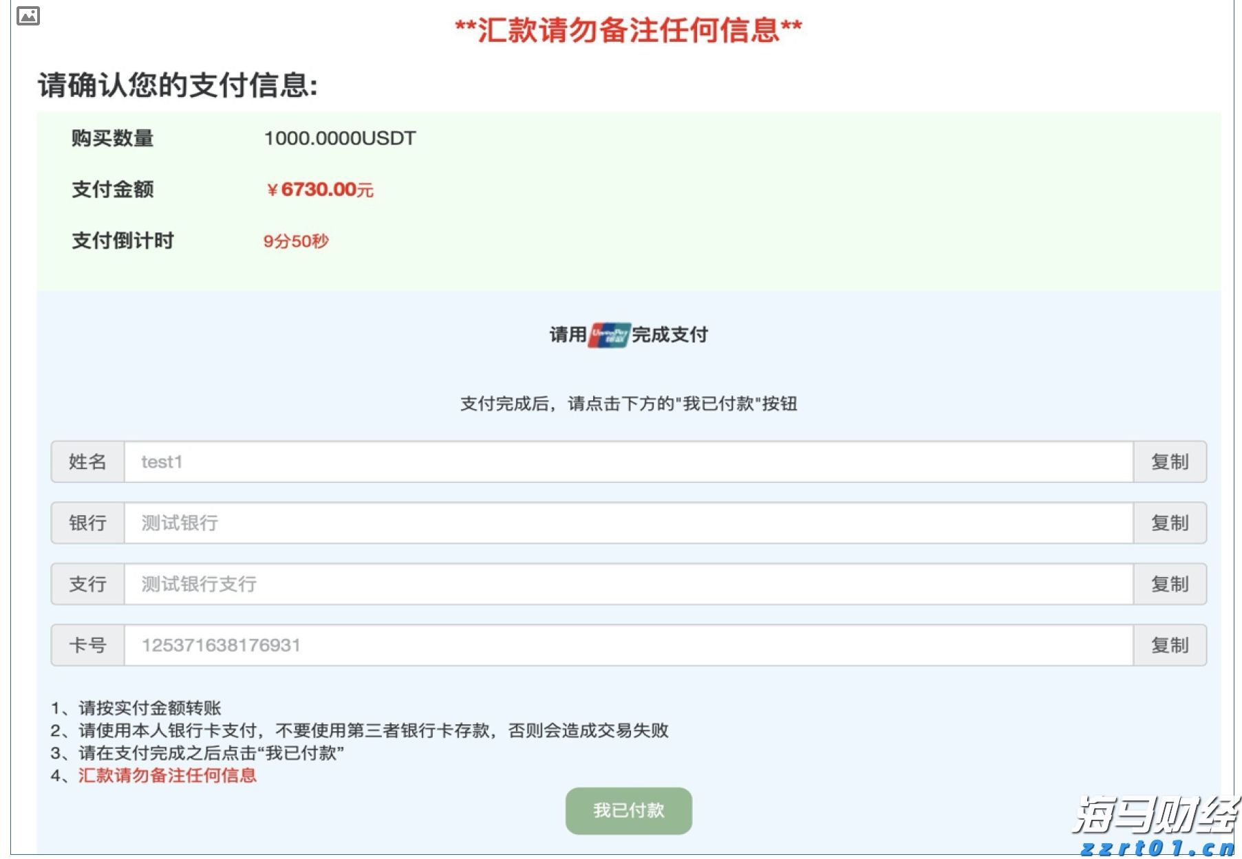 严禁违规捆绑销售！中航协将对航空销售网络平台加强监管