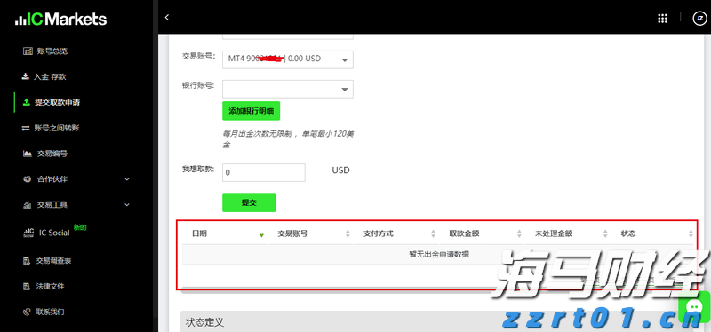 美股动态 | “英伟达子公司”CoreWeave(CRWV.US)股价上涨超7% 将于8月12日公布最新财报