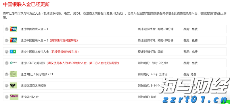 《支持学前教育发展资金管理办法》修订印发
