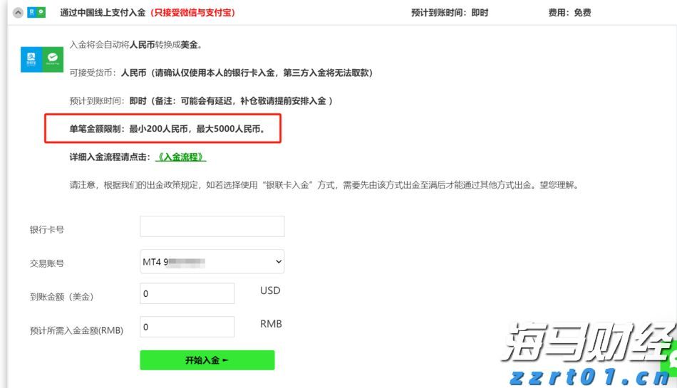 流媒体市场迎来重大转变：派拉蒙投资77亿美元独占UFC赛事