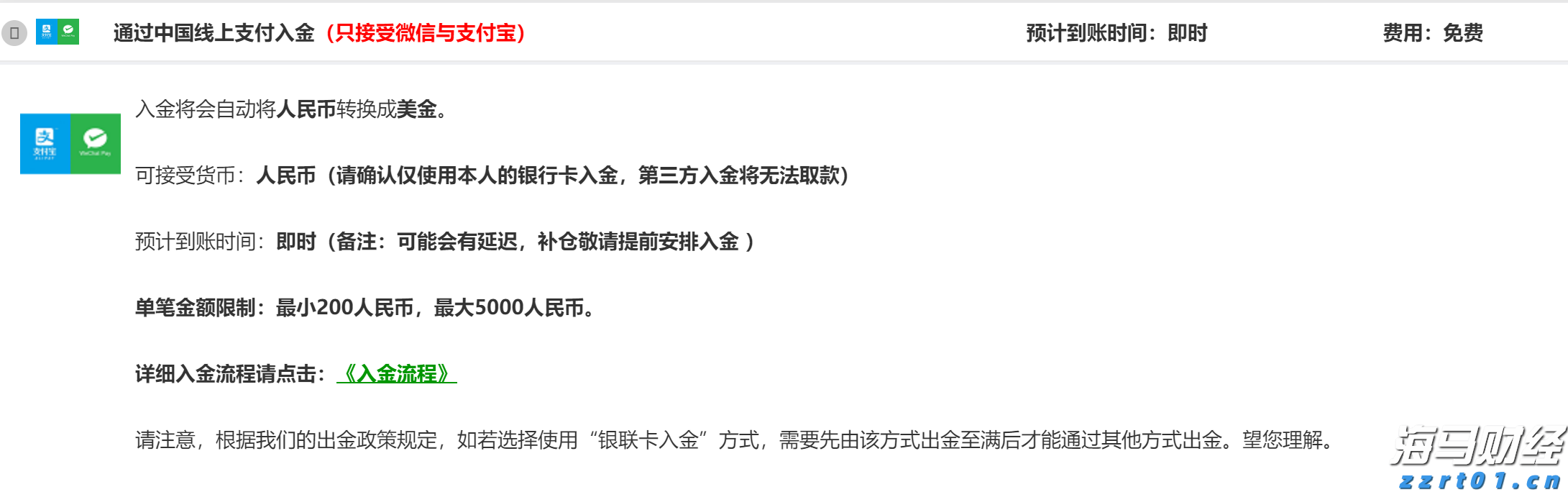 流媒体市场迎来重大转变：派拉蒙投资77亿美元独占UFC赛事