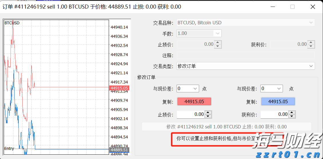 梅州开展以防蚊灭蚊为核心的全市爱国卫生攻坚行动：落实四项任务 全域防蚊灭蚊