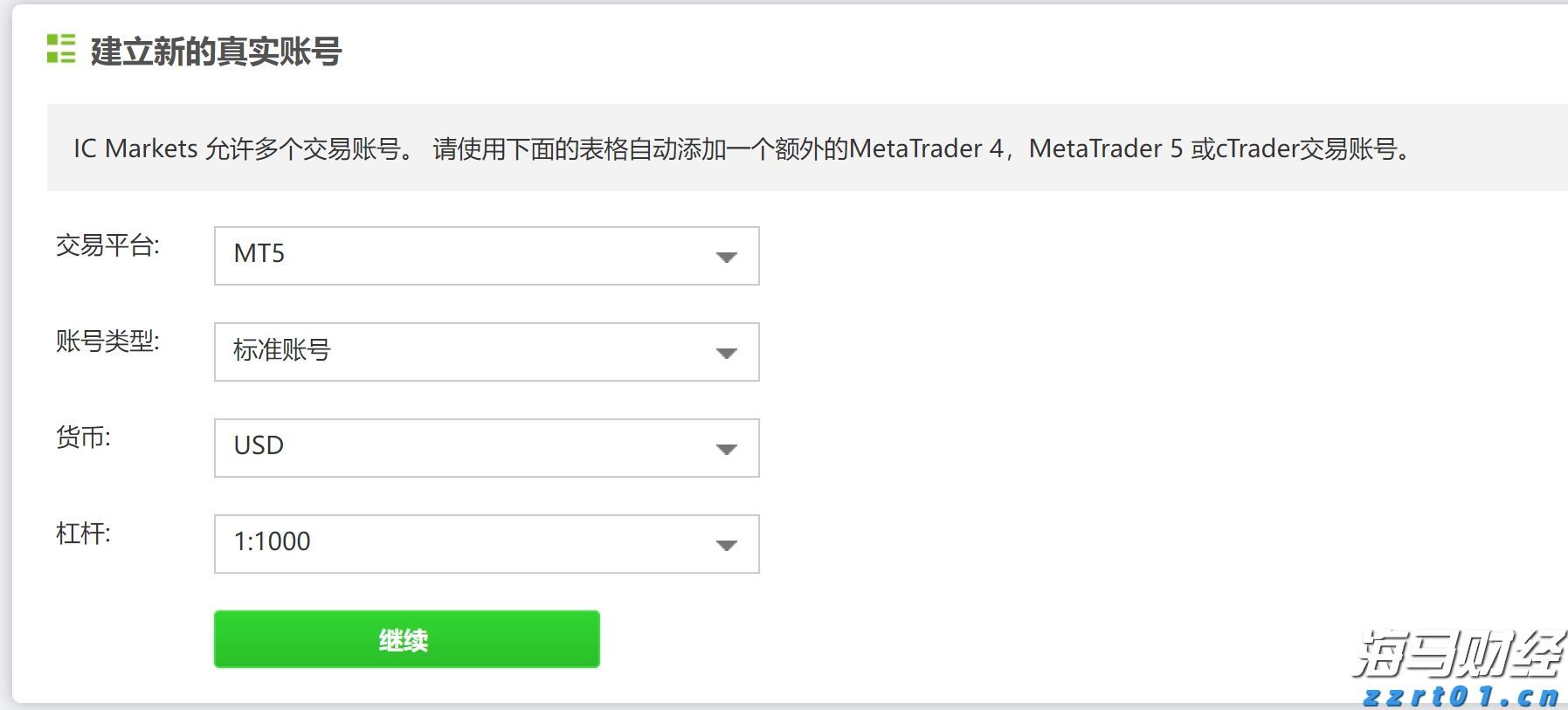 广东全力做好台风“丹娜丝”防御工作