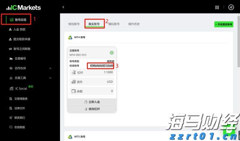 广东发布今年第1号总河长令 5年推进超500条幸福河湖建设