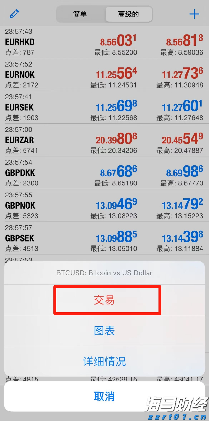 广电总局：鼓励支持优秀微短剧进入电视播出