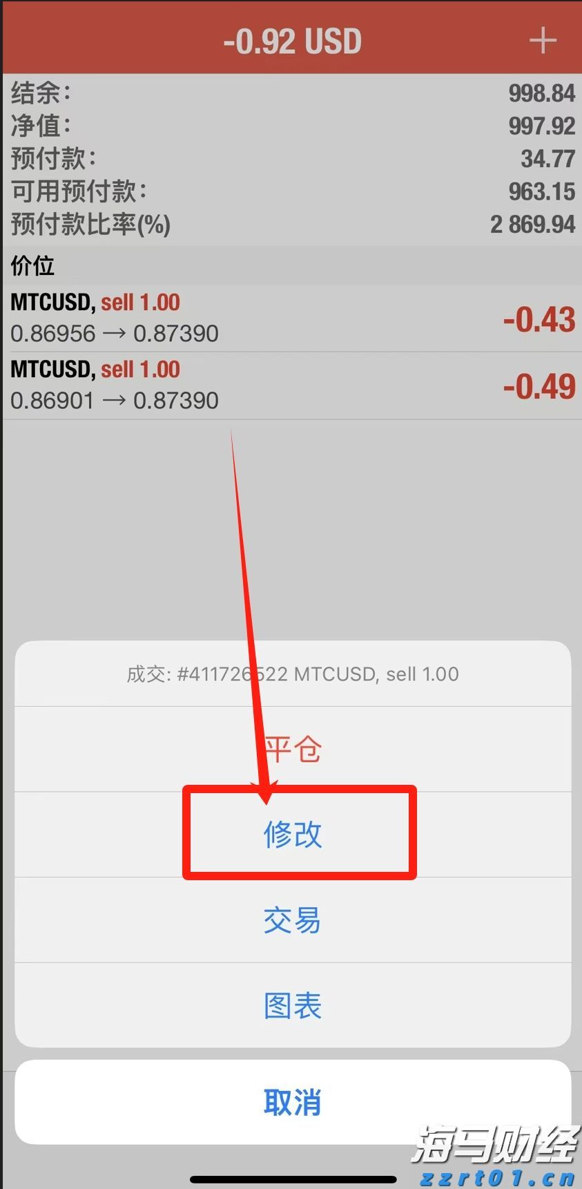 已到账的钱被撤回？珠海公安：诈骗再升级，街坊要警惕这类骗局