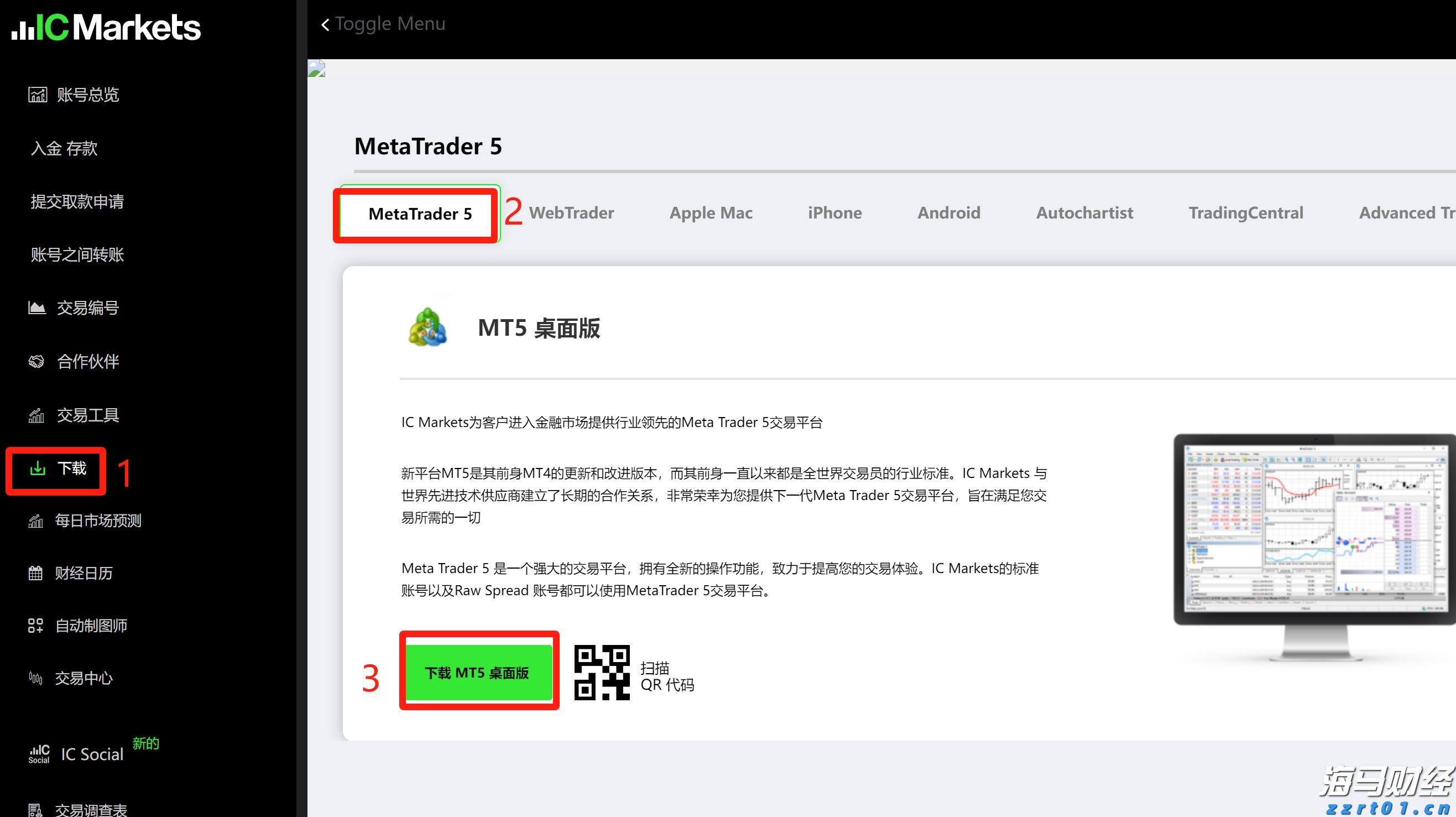 《支持学前教育发展资金管理办法》修订印发