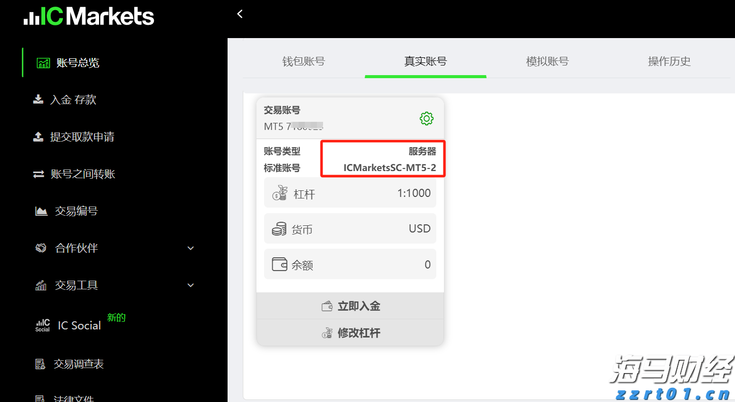 拔掉“锈钉子”  镶上“绿丝带”！兴业银行芜湖分行落地首笔EOD模式贷款助力长江岸线生态焕新