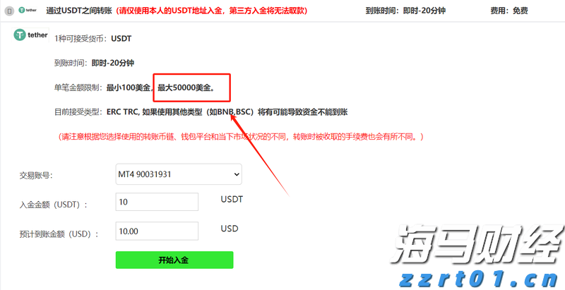 A股公告精选 | 露笑科技(002617.SZ)计划赴港上市 以强化全球战略布局