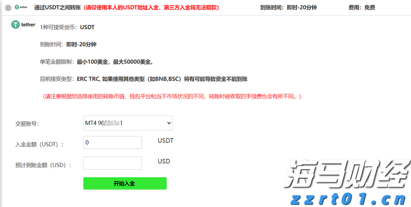 A股公告精选 | 露笑科技(002617.SZ)计划赴港上市 以强化全球战略布局