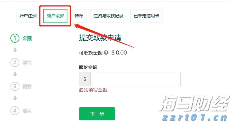 第33届广州博览会将于本月22日至24日举办