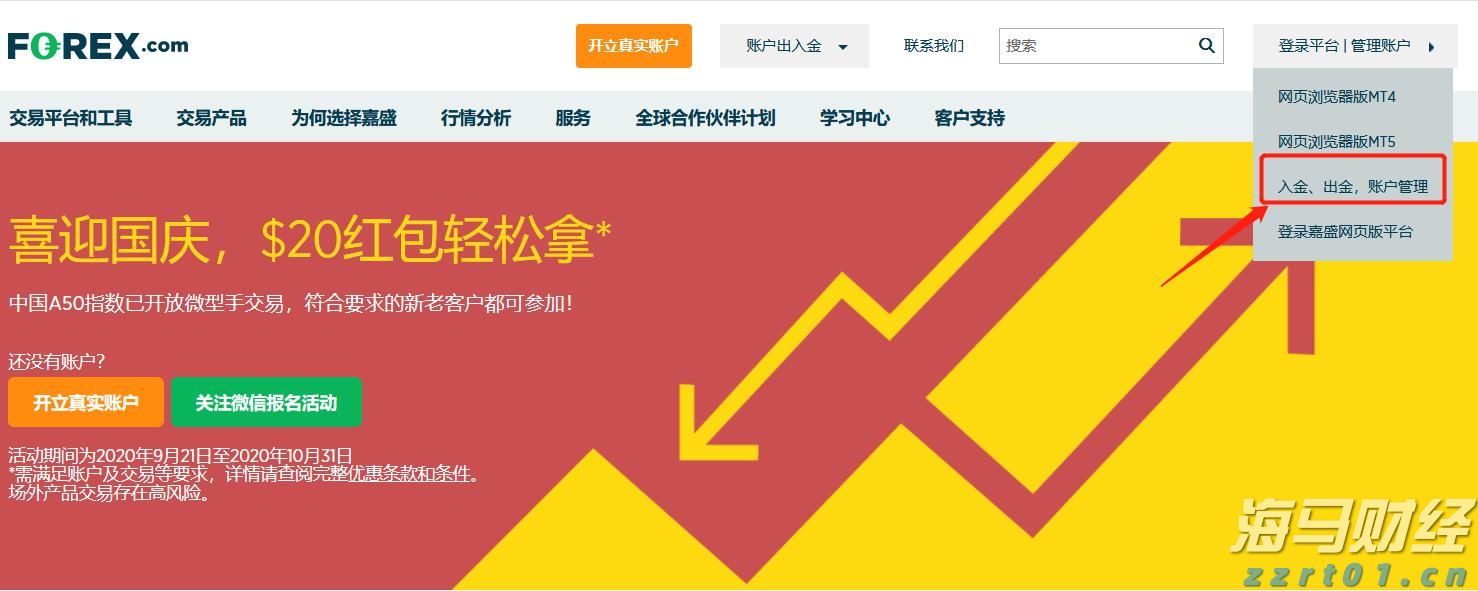 欧央行执委Cipollone：当前经济面临“复杂信号” 降息决策需更明确指引
