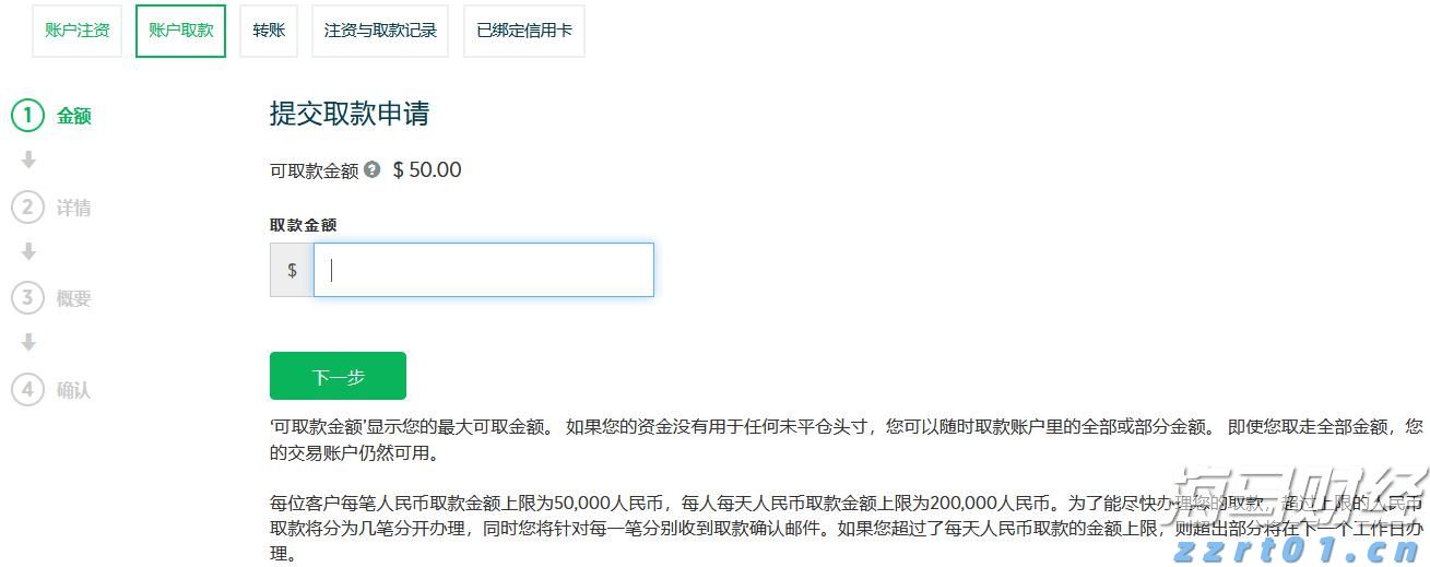 万斯称美正协调安排普京与泽连斯基会晤