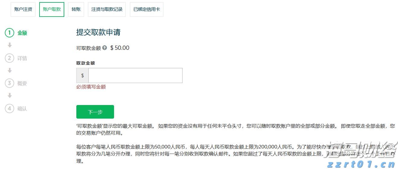Rumble(RUM.US)计划约11.7亿美元收购德国AI云公司Northern Data