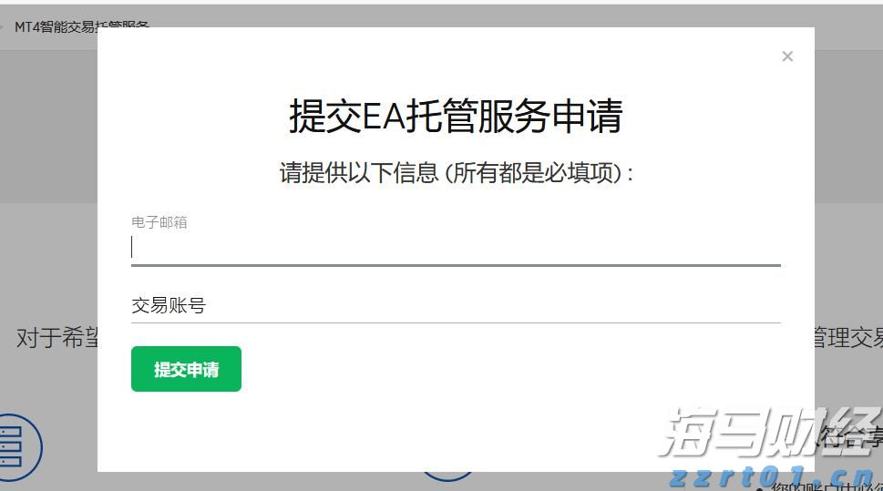 张家口市19家企业亮相2025年廊坊经洽会