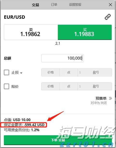 北水动向|北水成交净买入131.26亿 北水抢购港股ETF及科技股 买入盈富基金(02800)超24亿港元
