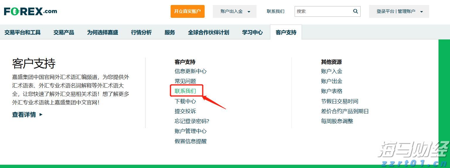 A股盘前消息 | 中美再度暂停实施互相24%关税90天；机器人行业迎来政策支持