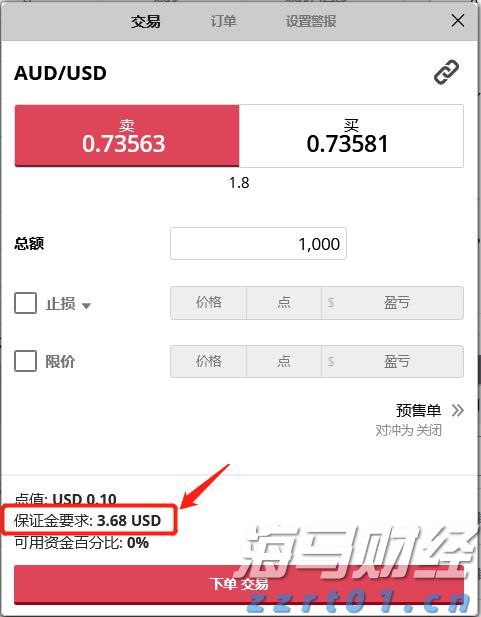 A股盘前消息 | 中美再度暂停实施互相24%关税90天；机器人行业迎来政策支持