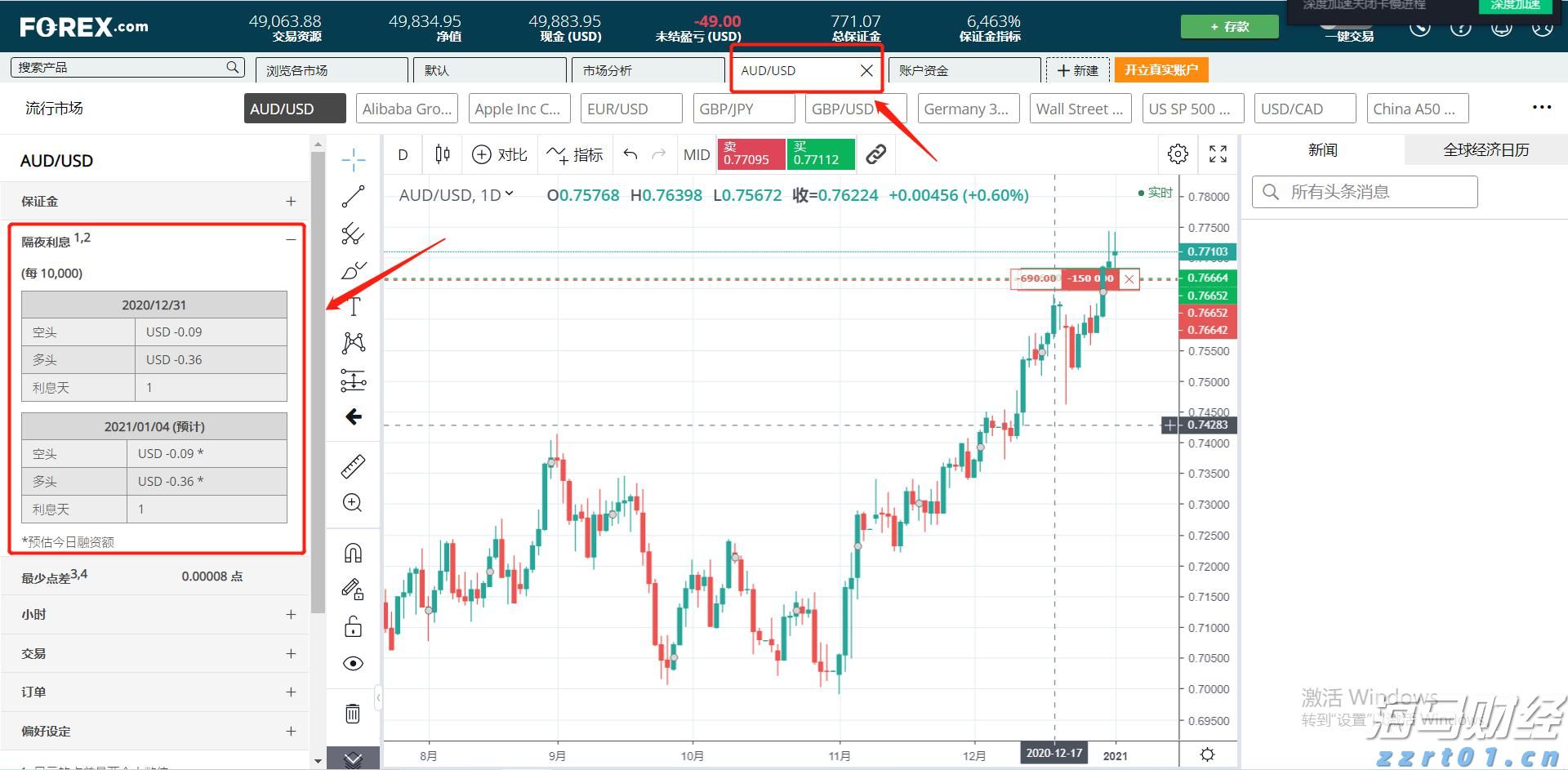 美银：可口可乐(KO.US)基本面依然稳健 重申“买入”评级