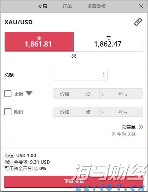 日本央行加息的预期时间或提前至10月