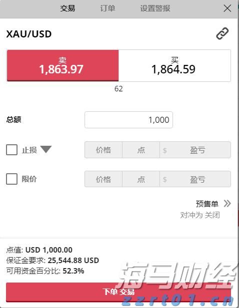 中汽协：2025年上半年汽车整车出口金额达到596.7亿美元 同比增长8.2%