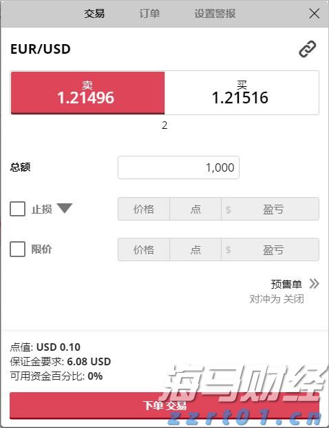 俄媒披露海军副总司令阵亡细节