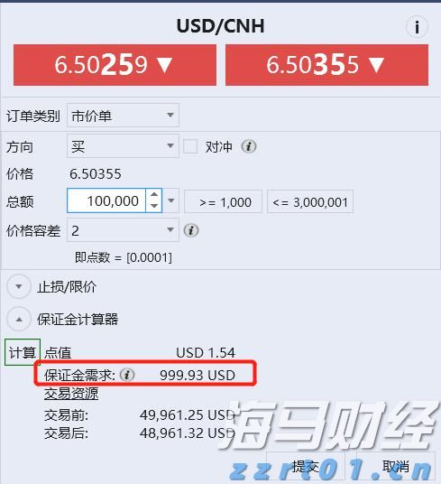 闽将陈露颖打破世界青年纪录