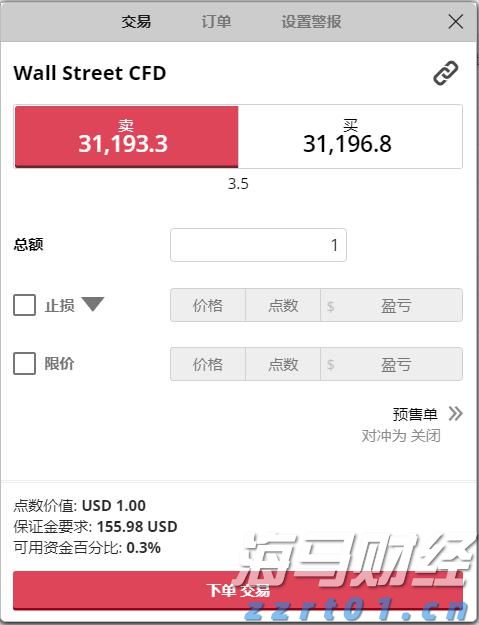 闽将陈露颖打破世界青年纪录