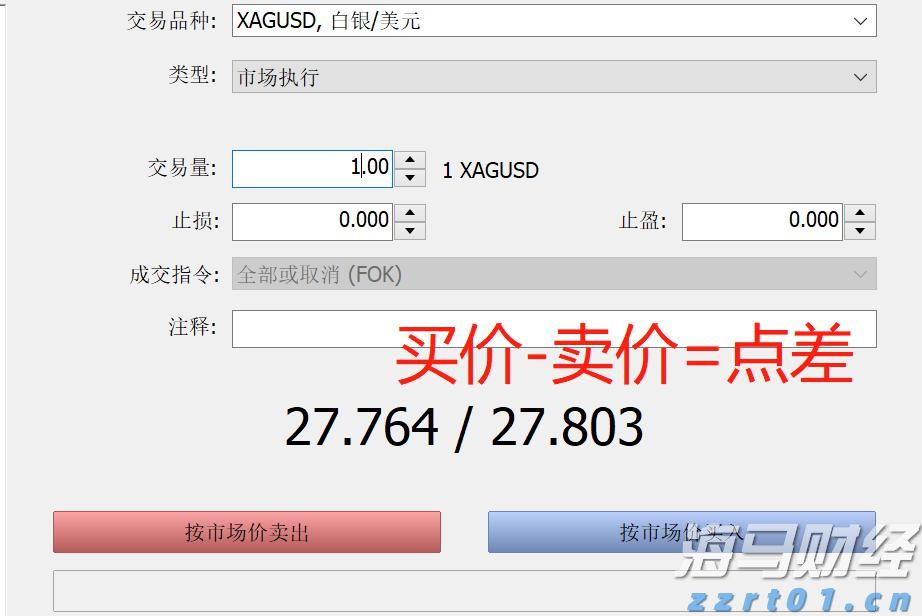 不止于7月高光！小摩：苹果(AAPL.US)关税解套 台积电(TSM.US)Q4及明年业绩将再冲高