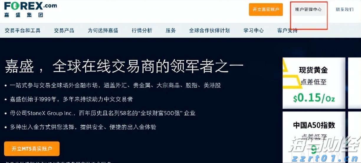 丰田汽车(TM.US)下调财年盈利预期，预计损失1.4万亿日元