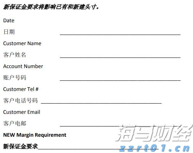 美国宣布将对12个国家实施旅行限制