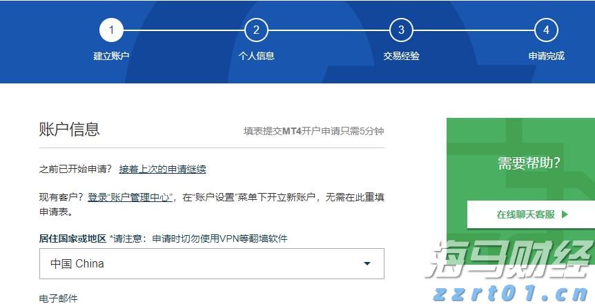 人社部释放养老金改革两大信号：年金长周期考核+个养默认投资机制 公募有待扛大旗
