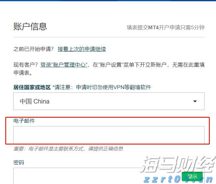 民生保障与经济发展“双提升”——港南区以工代赈项目建设综述