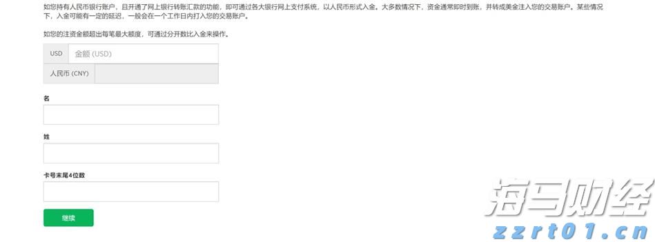泰康人寿安徽分公司提醒您：投资不是“盲盒”，别用本金赌运气