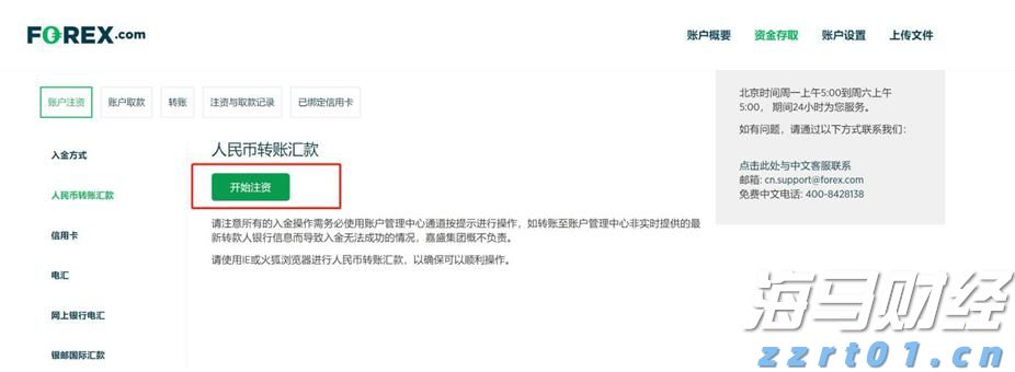 泰康人寿安徽分公司提醒您：投资不是“盲盒”，别用本金赌运气
