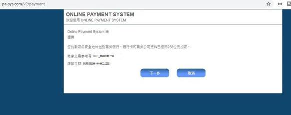 摩根士丹利：香港住宅市场回暖！推荐增持两只股票