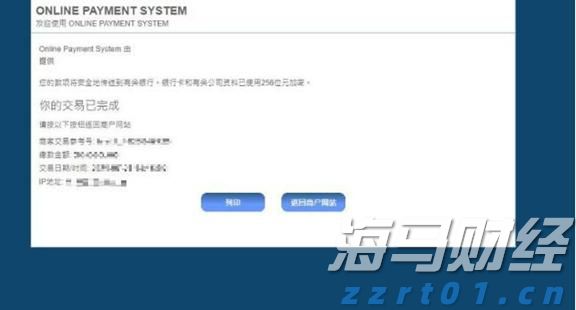 摩根士丹利：香港住宅市场回暖！推荐增持两只股票