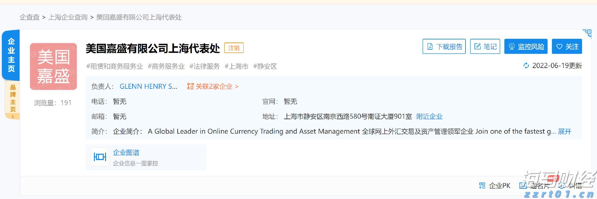 注意绕行！文明北一路（文明中路至椹川东二路段）6月3日起全封闭施工40天