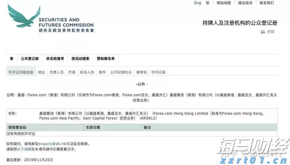 注意绕行！文明北一路（文明中路至椹川东二路段）6月3日起全封闭施工40天
