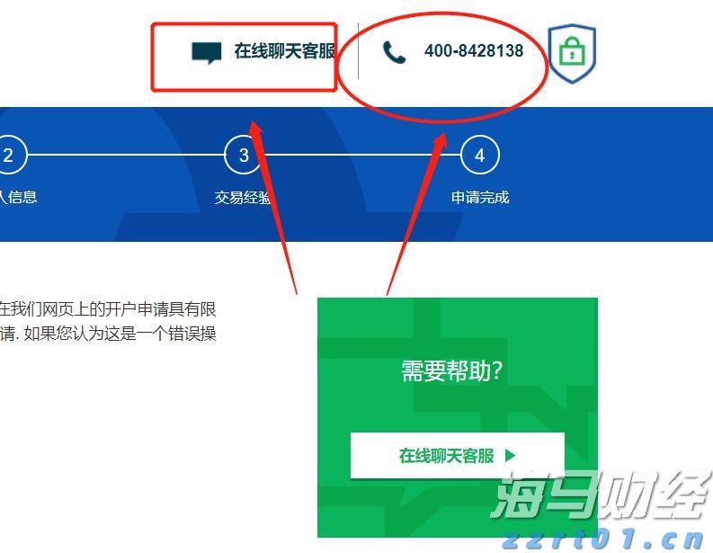 珠海外卖小哥凌晨救下轻生少年，获确认为见义勇为人员！