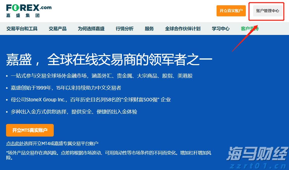 恒指牛熊街货比(66:34)︱8月12日