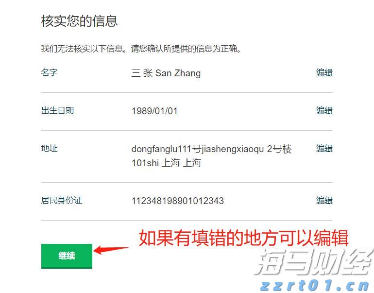 美股IPO市场持续火热！Heartflow(HTFL.US)上市首日涨幅超51%